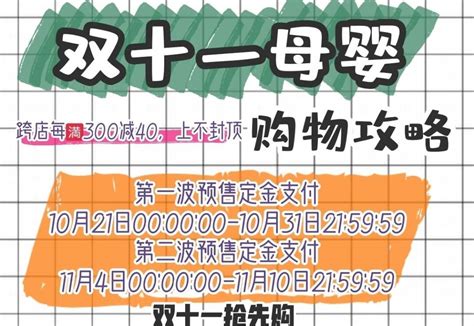 2022年双11营销洞察及趋势|附历年双11资料 - 知乎