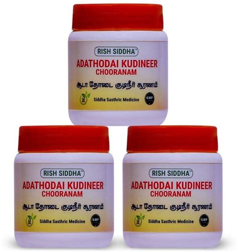 RISH SIDDHA ADATHODAI KUDINEER CHOORANAM|ADHATODA VASICA| POWDER (50 ...