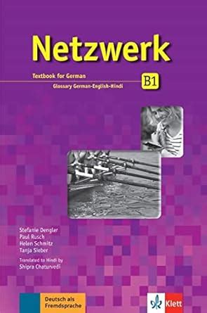 Buy Netzwerk B1 Text Book For German Glossary German - English - Hindi ...