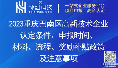 喜讯！《巴南区斑斓谷开发策划及总体规划》顺利通过评审！-旅游运营网