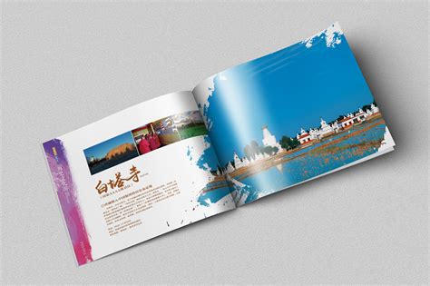 武威旅游发展委员会画册设计|平面|书装/画册|塔塔糖 - 原创作品 - 站酷 (ZCOOL)