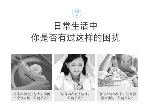 Hand Washing Machine 的图像结果
