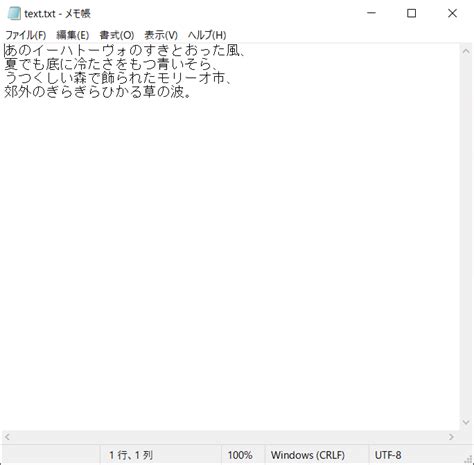 Unity Creating Text File 的图像结果