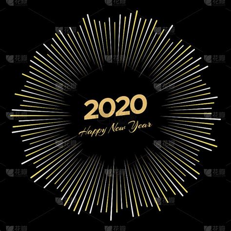 刻有“2020”和“新年快乐”字样的烟花