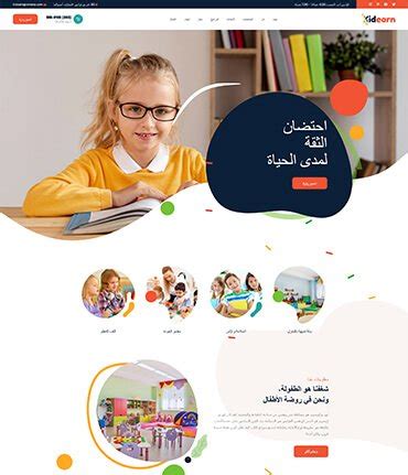 Kindergarten Program || Programs Details || Kidearn || HTML Template ...