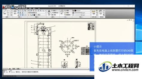 工程图纸打印,工程图纸复印,工程图纸图框(第2页)_大山谷图库