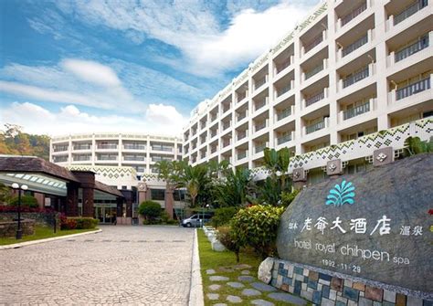 HOTEL ROYAL CHIHPEN (Taimali) - Hotel Reviews, Photos, Rate Comparison ...