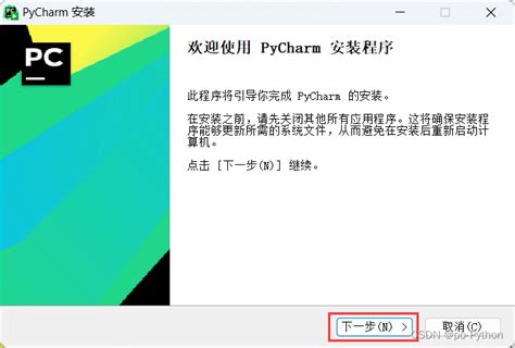 PyCharm Tutorial 2024 的图像结果