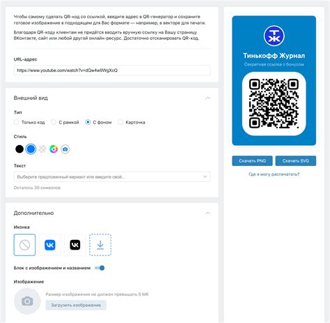 Как создать QR-⁠код: 5 программ для генерации QR-⁠кодов