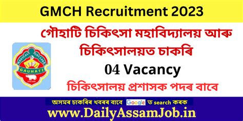 GMCH Recruitment 2023 – Apply for Hospital Administrator Vacancy ...