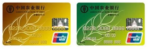 中国农业银行卡是储蓄卡还是信用卡怎样认？？？_百度知道