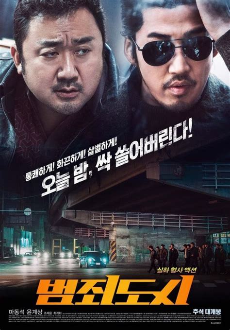 10 Best Korean Action Movies 2023 | You Simply Must Watch! - Korea Truly