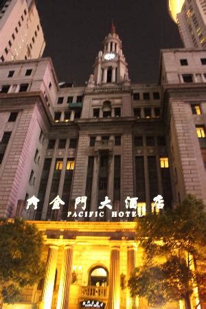 PACIFIC HOTEL (Shanghai) - Hotel Reviews, Photos, Rate Comparison ...