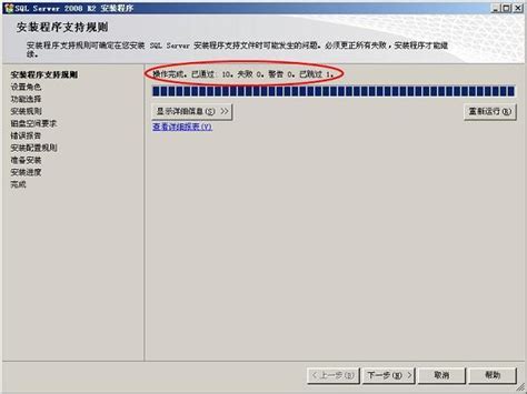 SQL Server 2008 R2 Tutorial 的图像结果