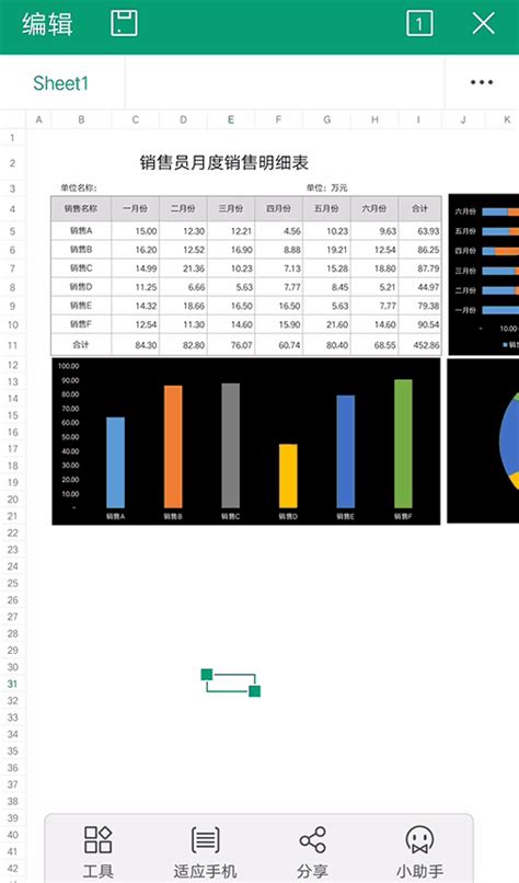 iPhone实用技巧分享 篇一：学生必备！苹果日历制作课程表教程_手机软件_什么值得买