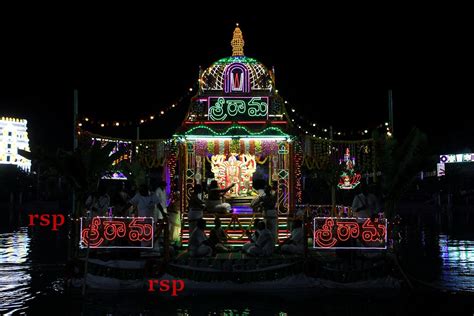 Sri Kodanda Rama Swamy Vari Temple Teppotsavam from 3rd April to 5th ...