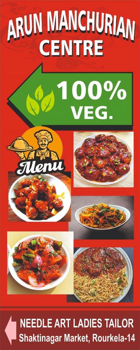 Menu at ARUN MANCHURIAN CENTER, Rourkela