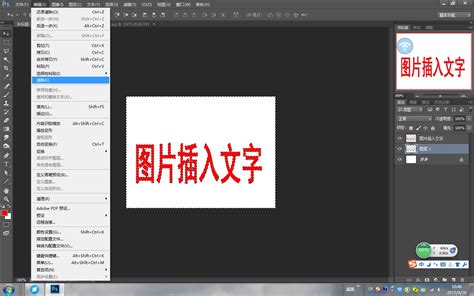 Photoshop如何安装下载的字体-使用技巧-PSDEE教程网