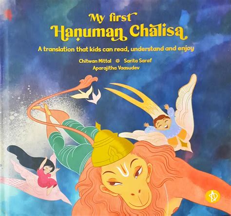 My First Hanuman Chalisa : Sanskrit and English – Books and You