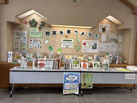 https://www.city.izunokuni.shizuoka.jp/kenkou/kenkou/images/img_2605.jpg