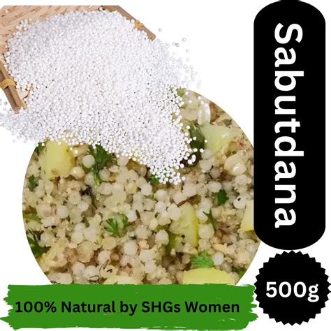 Sabutdana [Sago]