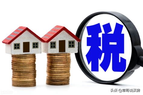辽宁省房产税实施细则最新 - 地方条例 - 律科网