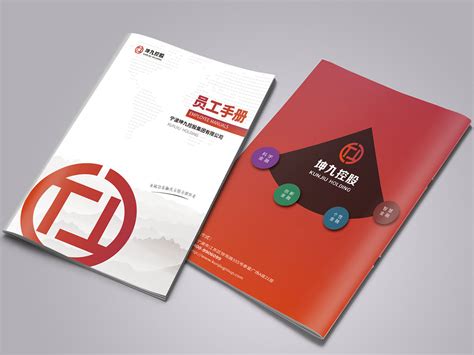 企业员工手册设计|平面|书装/画册|choc7 - 原创作品 - 站酷 (ZCOOL)