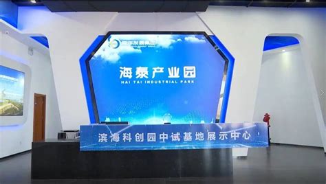 潍坊滨海区15个项目集中开工 总投资超300亿元__财经头条