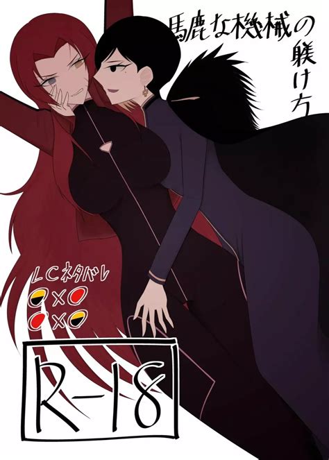 lobotomy corporation - 同人誌が無料で読み放題！ : エロ漫画 シコっち