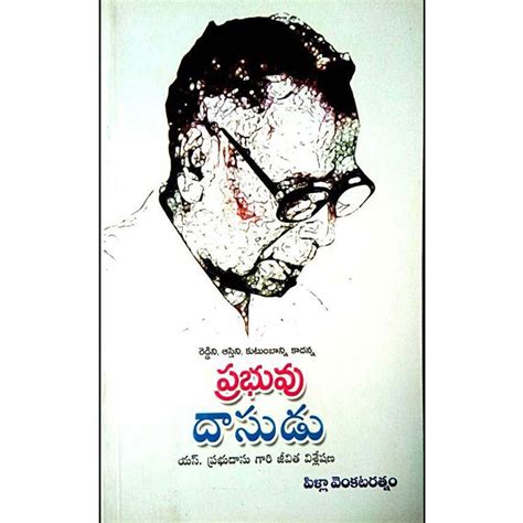 Prabhuvu Dasudu by Pilla Venkata Ratnam – Telugu christian books ...