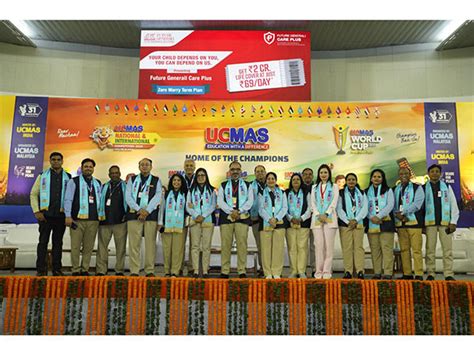 India Dominates at UCMAS International Competition 2024- Bags highest ...