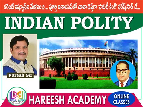 Hareesh Academy
