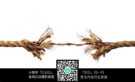 即将断开的绳子图片免费下载_红动中国