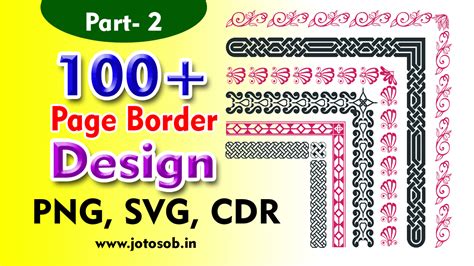 100 Free Page Border Png, Svg, Cdr file use for Graphic Design {Part- 2}