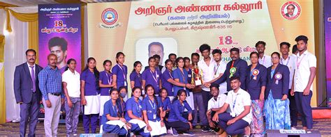 Arignar Anna College Krishnagiri, Arts & Science College in Krishnagiri