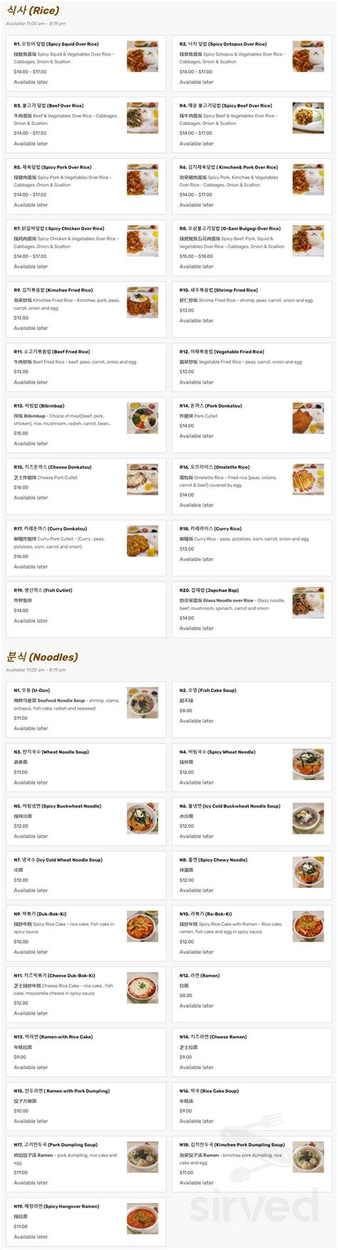 Chung Moo menu in Queens, New York, USA