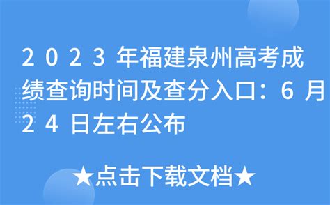 2023年湖南会考成绩查询入口网站（www.hneeb.cn）_学习力