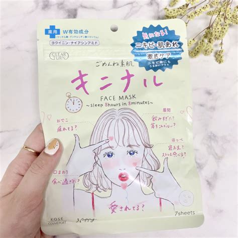 Kosé Clear Turn Facial Sheet Mask For Acne Care & Rough Skin 7 Sheets