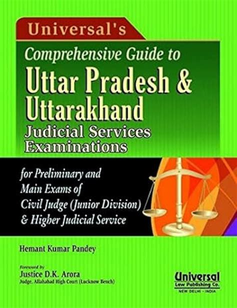 Buy Comprehensive Guide to Uttar Pradesh & Uttarakhand Judicial Service ...
