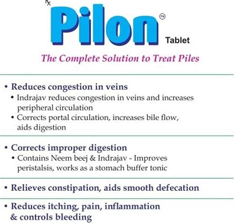 Buy PILON STRIP OF 10 TABLETS Online & Get Upto 60% OFF at PharmEasy