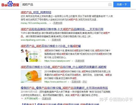 seo赚钱技术案例分享及常见的网站排名赚钱模式 - 知乎