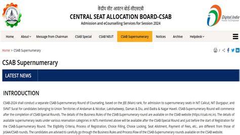 CSAB 2024 Supernumerary Round Schedule Released, Registration From ...