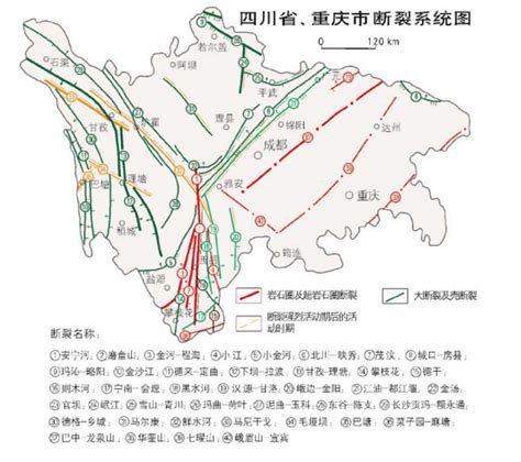 茂县地质灾害史：离汶川约40公里 曾因地震造成超两万人伤亡|地震|茂县|地震带_新浪新闻