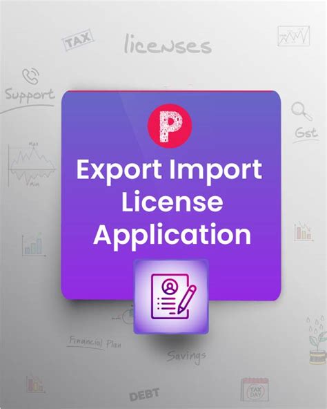 Import Export License Sample 的图像结果