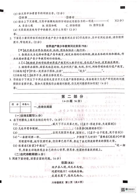 2020年河北沧州初级会计考试时间并入2021年进行