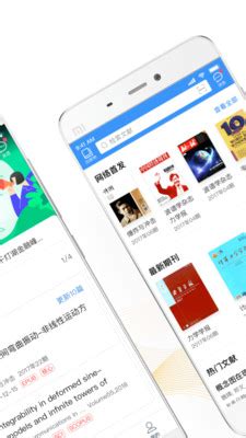 中国知网app下载-中国知网 安卓版v2.3.31-PC6安卓网