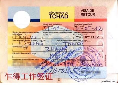 写给无业人士/自由职业者的发达国家签证申请攻略-搜狐