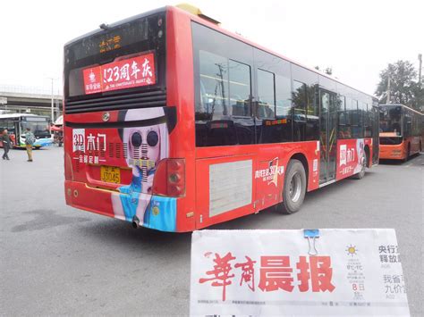 沈阳市138路公交车车身广告、价格、图片案例、线路走向、投公交