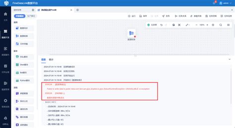 TransLink Fails 的图像结果
