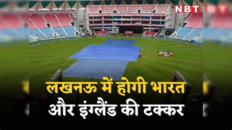 ind vs eng weather forecast ekana sports city lucknow cricket stadium ...
